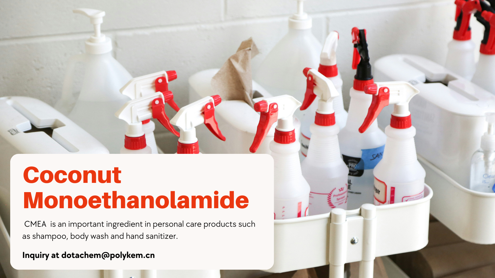 مونو اتانول آمید نارگیل (CMEA) برای چه مواردی استفاده می شود؟