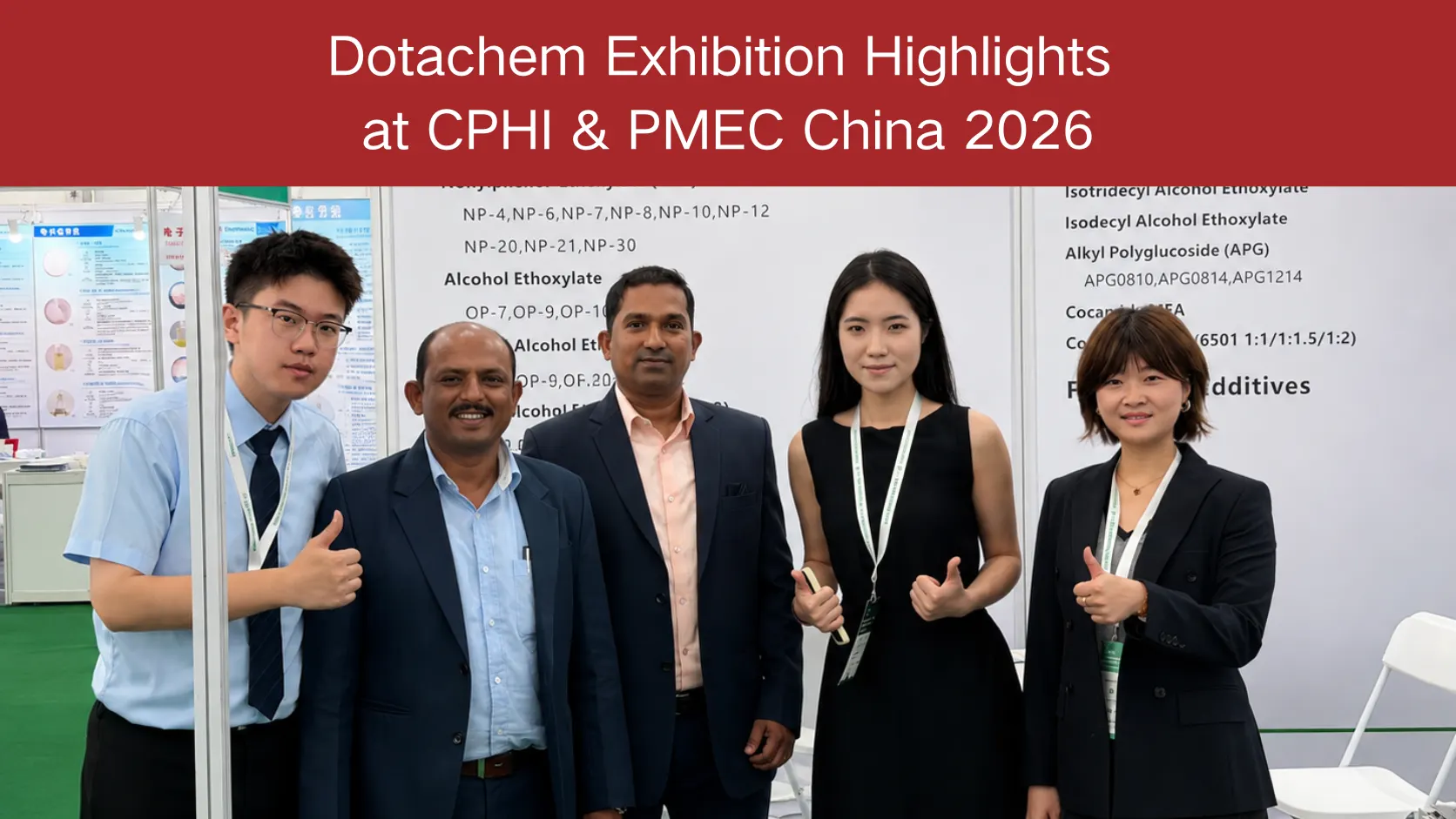 نکات برجسته نمایشگاه Dotachem در CPHI و PMEC چین 2026: نیازهای محصول و بازخورد بازار