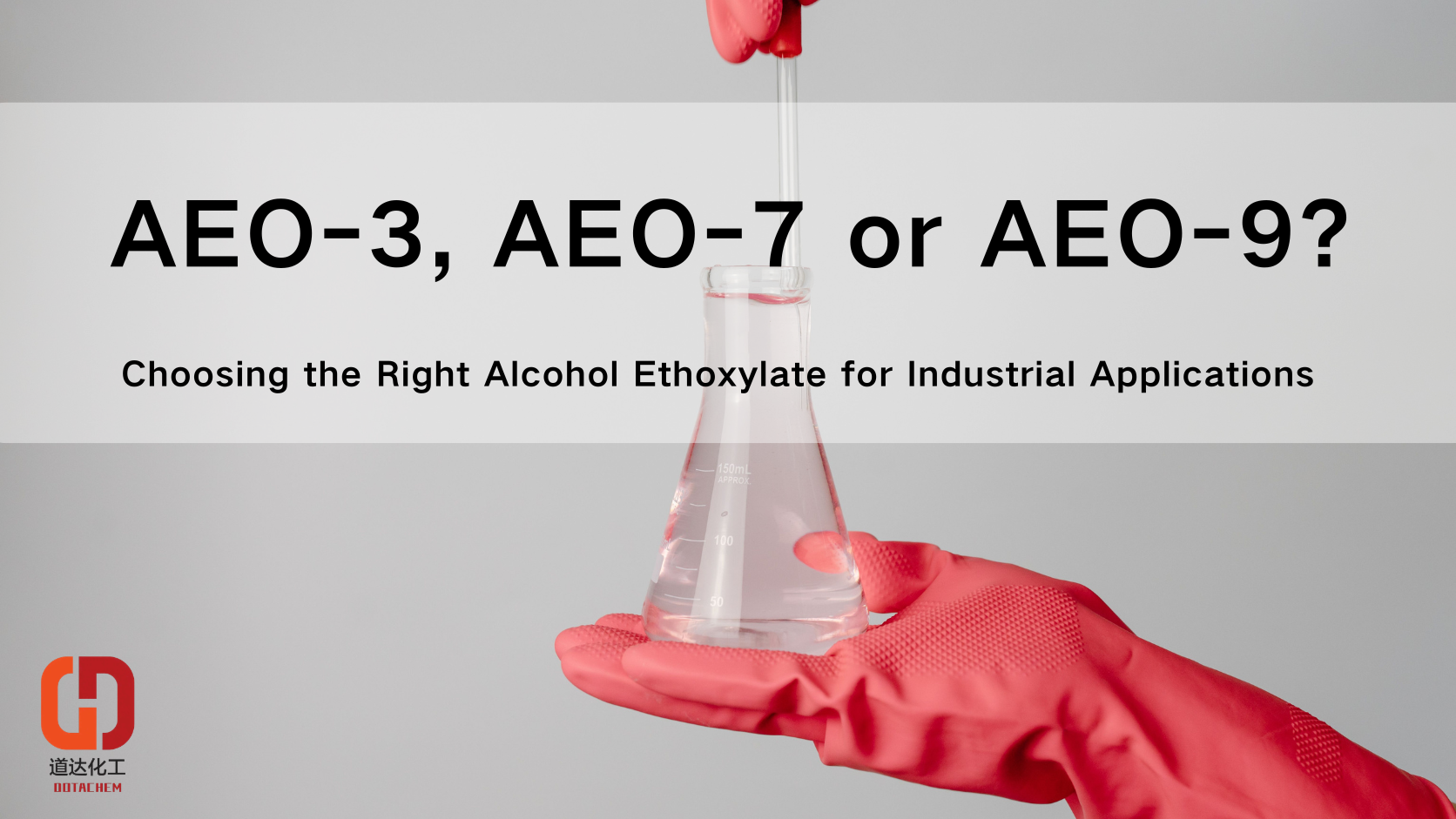 AEO-3، AEO-7 یا AEO-9؟ انتخاب الکل اتوکسیلات مناسب برای کاربردهای صنعتی